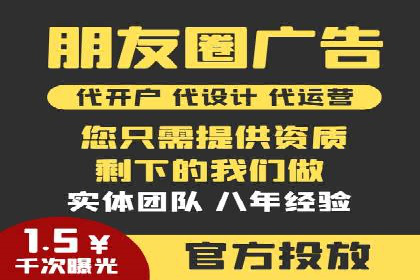 某企业选择SEM外包公司的决策与成果展示